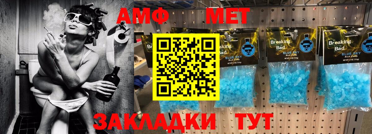 Малоярославец  АМФЕТАМИН Premium  Вход с VPN 