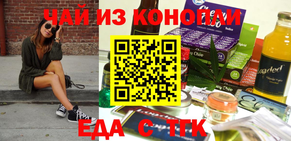 МЕФ кристаллы  МДМА  Малоярославец  Вход с VPN  Гашиш  КОКАИН 