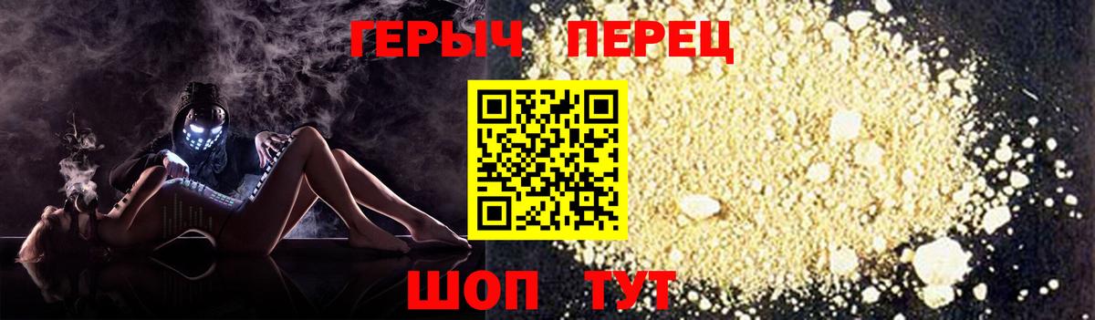 Малоярославец  Героин гречка  Вход с VPN 