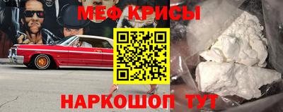 мяу мяу кристалл Гусь-Хрустальный