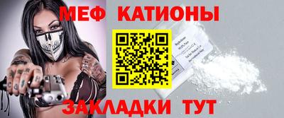 тгк Гусиноозёрск