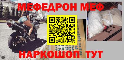 тгк Гусиноозёрск