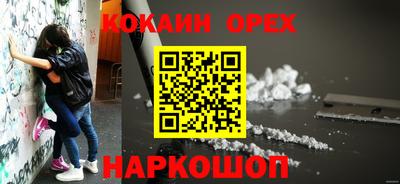 мяу мяу кристалл Гусь-Хрустальный