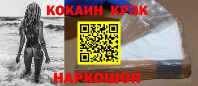 тгк Гусиноозёрск