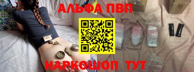 а пвп мука Гусев