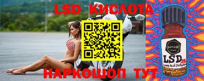 тгк Гусиноозёрск