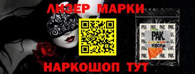 тгк Гусиноозёрск