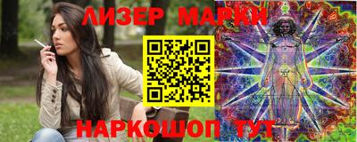 PSILOCYBIN Донецк