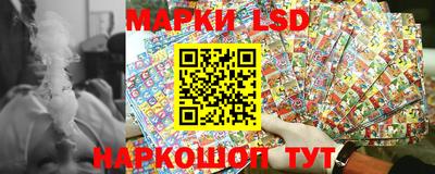 тгк Гусиноозёрск