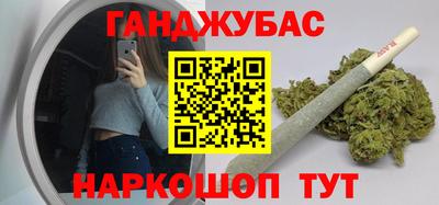 а пвп мука Гусев