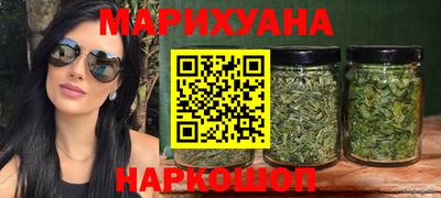 тгк Гусиноозёрск