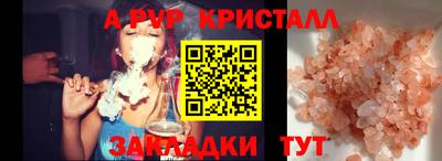 тгк Гусиноозёрск