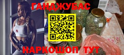 тгк Гусиноозёрск