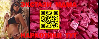 тгк Гусиноозёрск