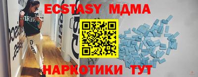 тгк Гусиноозёрск