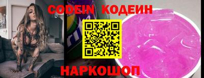 тгк Гусиноозёрск