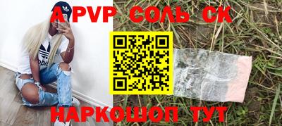 мяу мяу кристалл Гусь-Хрустальный