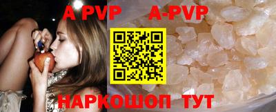 тгк Гусиноозёрск