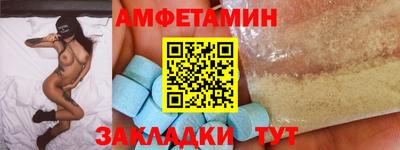 мяу мяу кристалл Гусь-Хрустальный