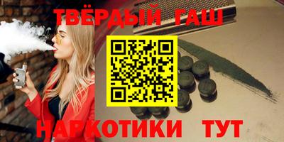 мяу мяу кристалл Гусь-Хрустальный