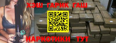 тгк Гусиноозёрск