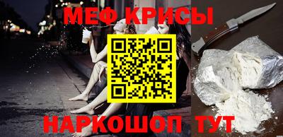 мяу мяу кристалл Гусь-Хрустальный