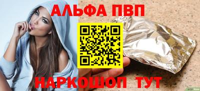мяу мяу кристалл Гусь-Хрустальный