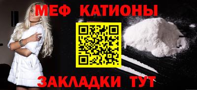 мяу мяу кристалл Гусь-Хрустальный