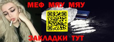 тгк Гусиноозёрск
