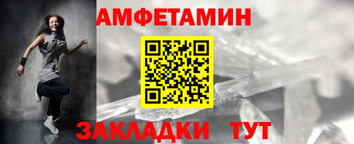 Первитин мет Малоярославец