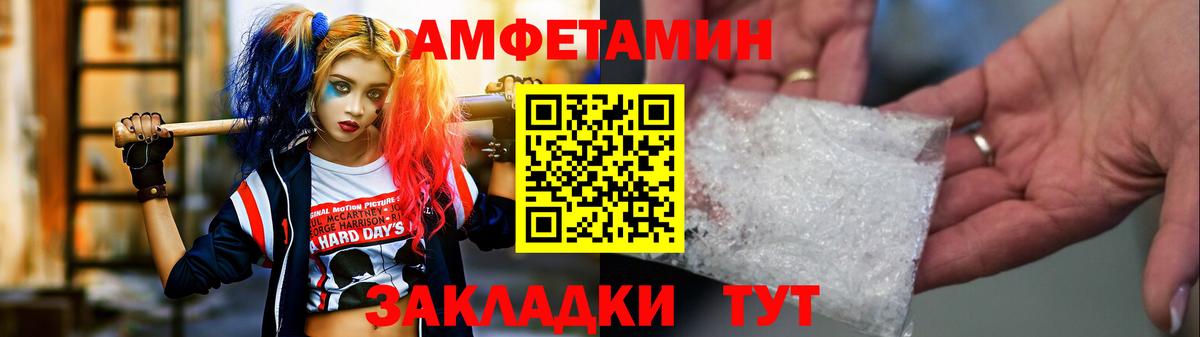Метамфетамин  Первитин кристалл  Вход с VPN  Малоярославец 