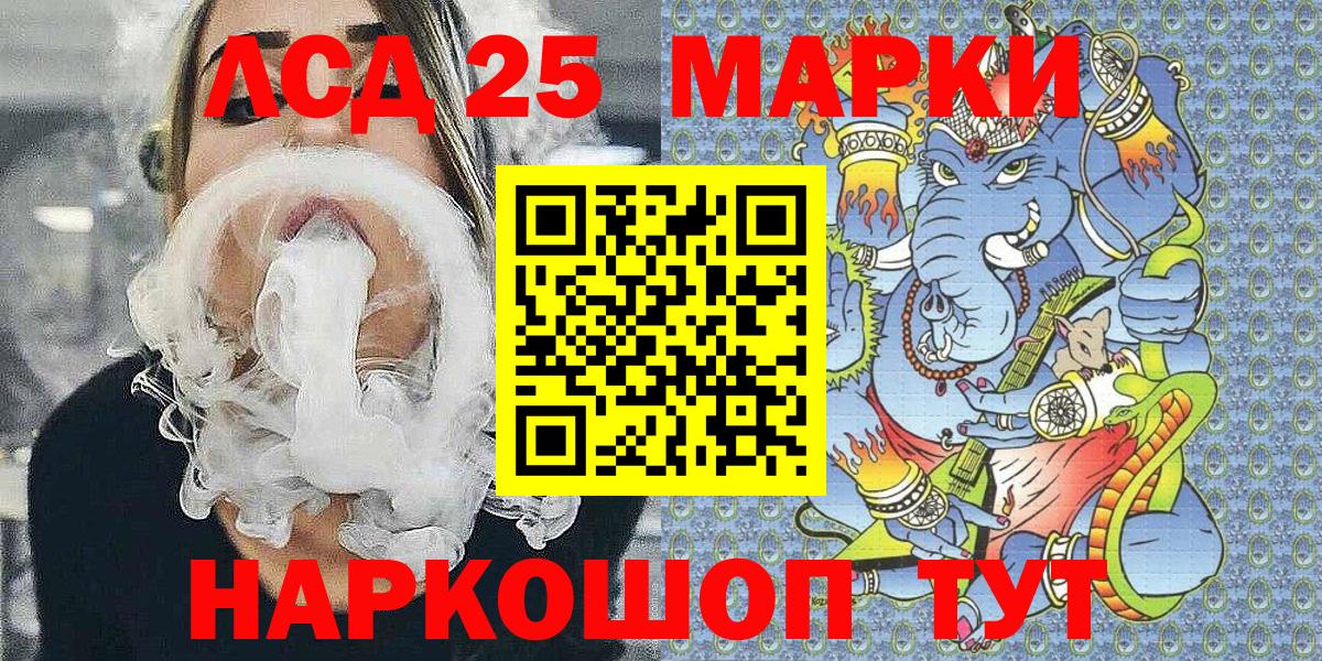 Наркотические марки 1,8мг Малоярославец