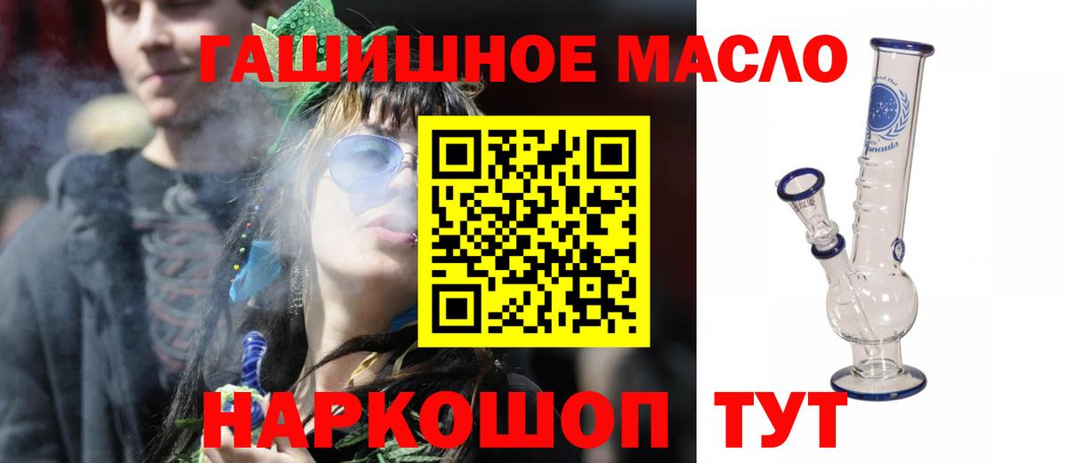 Малоярославец  Дистиллят ТГК концентрат  Вход с VPN 