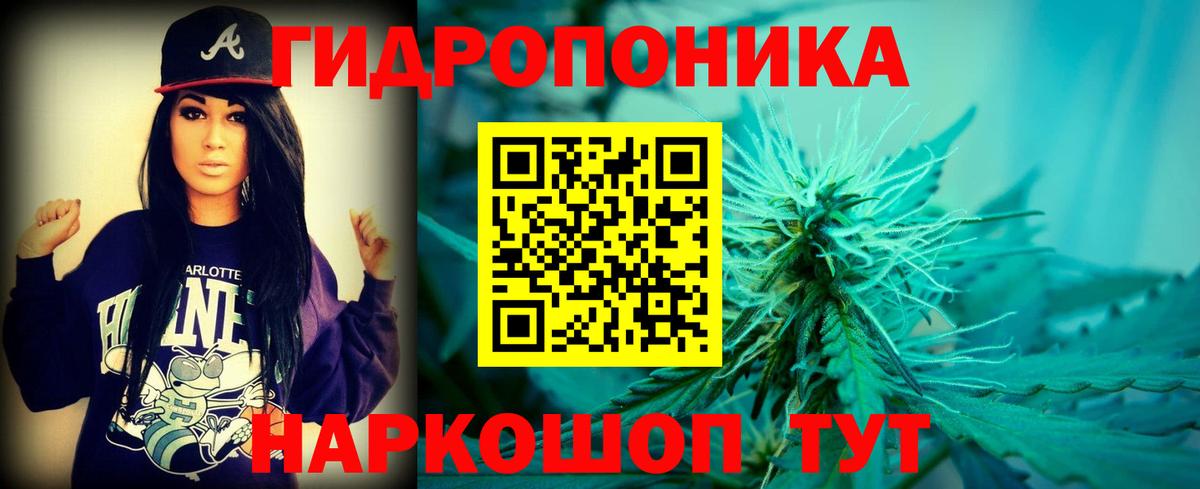 Конопля LSD WEED  Вход с VPN  Малоярославец  Шишки марихуана THC 21% 