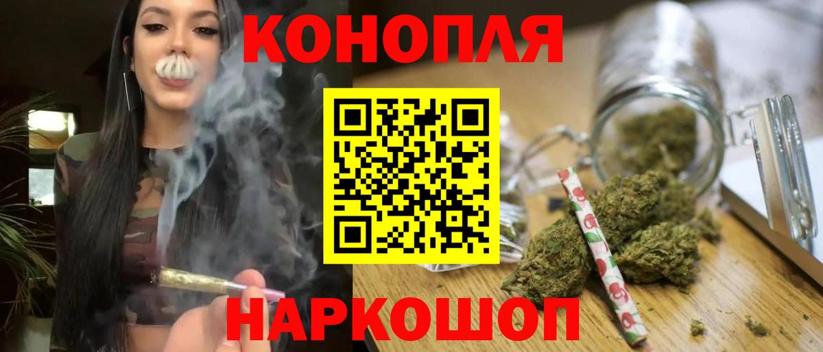 Канабис индика Малоярославец